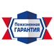 Пожизненная гарантия